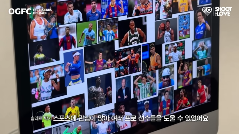 박지성 무릎을 보고 확신에 찬 의사의 한마디… 5-46 screenshot.png