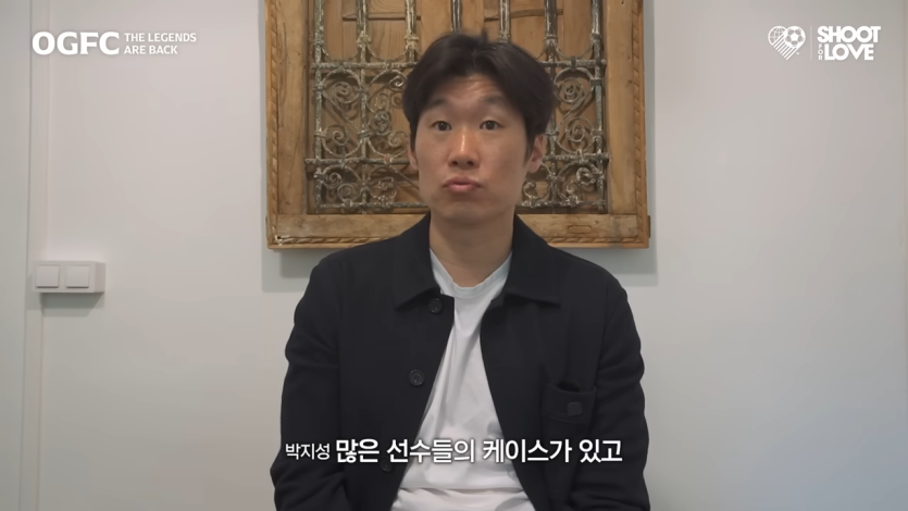 박지성 무릎을 보고 확신에 찬 의사의 한마디… 6-18 screenshot.png