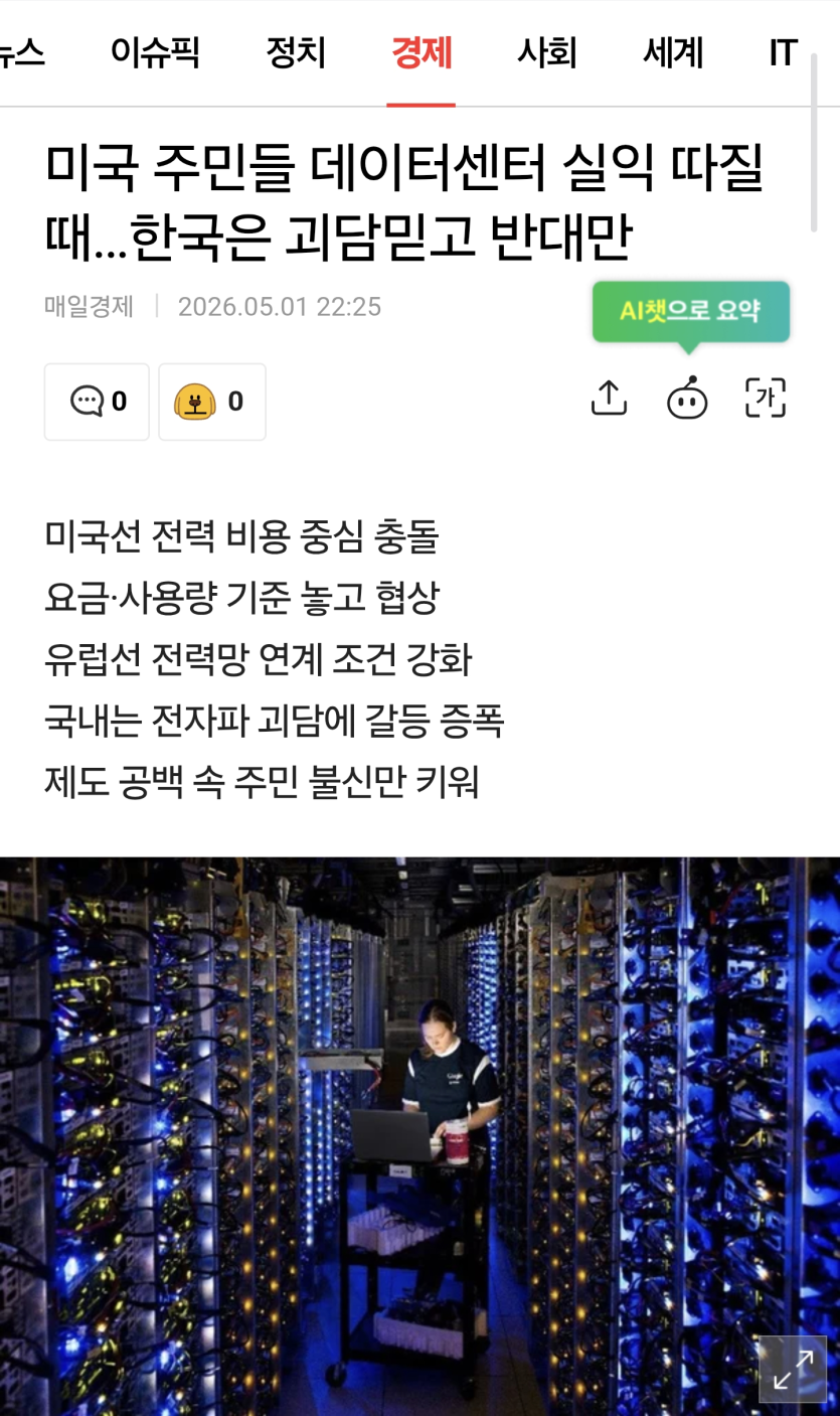 Screenshot_20260504_150128_Samsung Browser.png
