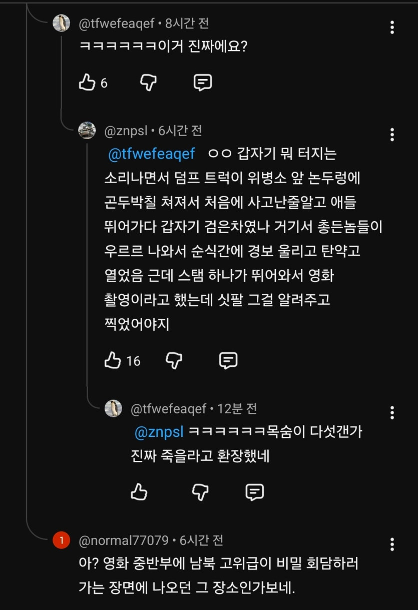 Screenshot_20260504_090823_YouTube.jpg