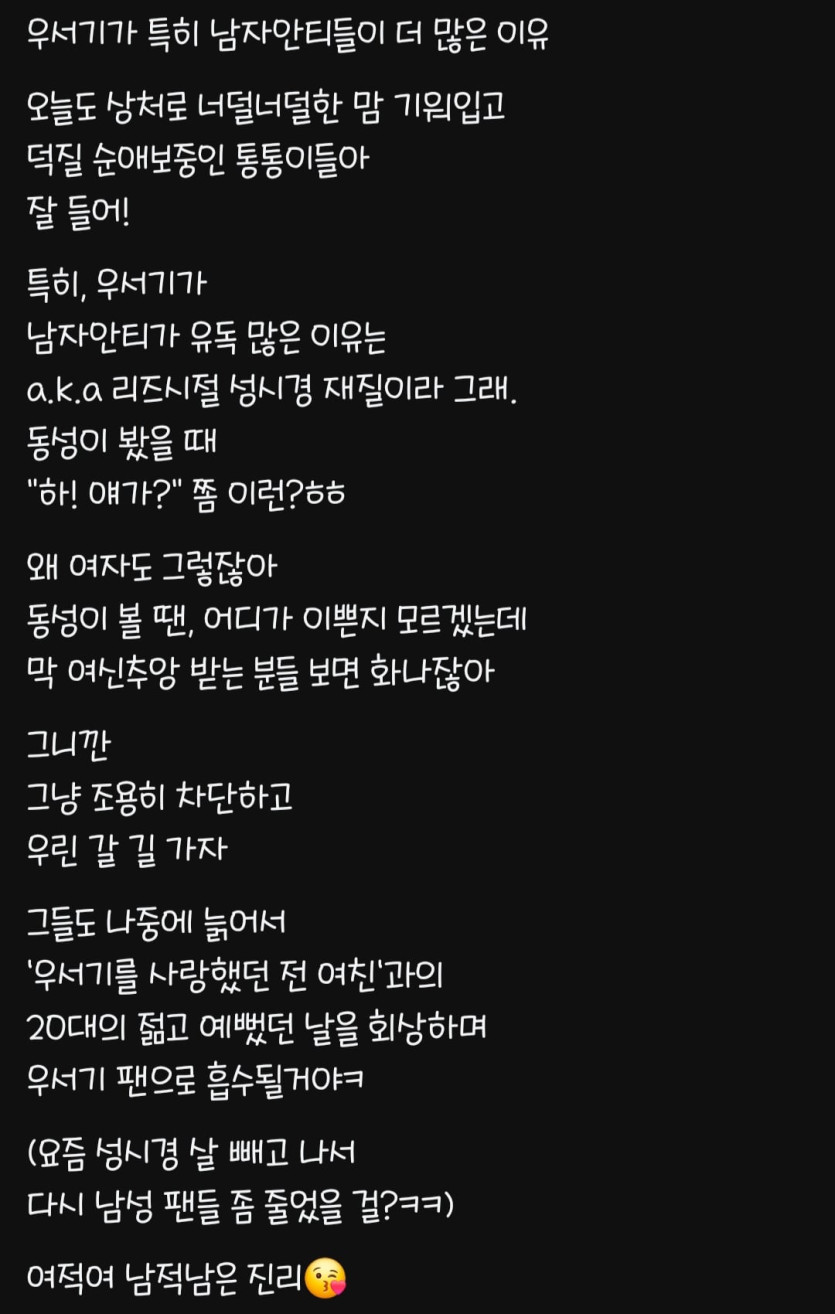 Screenshot_20260504_113618_Threads.jpg