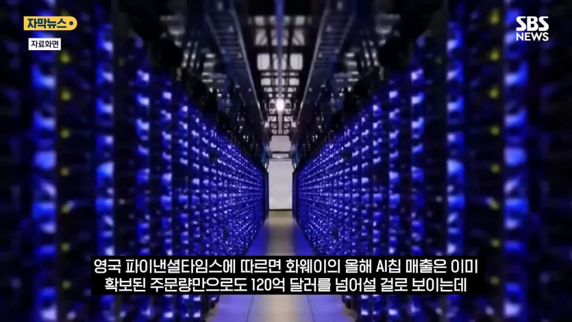SBS_20260504_204003.821.jpg