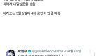 Screenshot_20260504_150951_Samsung Browser.jpg