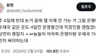 주4일제 반대하는 이유.jpg